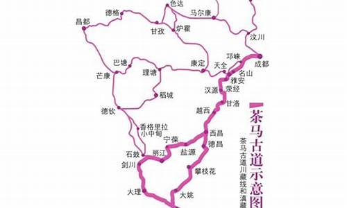 雅西高速路线图全程_雅西高速路线图全程高清