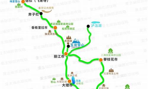 自驾去云南旅游攻略详细_自驾去云南旅游攻略详细路线