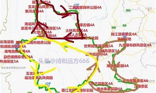 成都到云南腾冲自驾游路线_成都到云南腾冲自驾游路线图