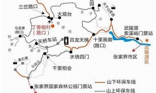 株洲到张家界旅游路线_株洲到张家界旅游路线图