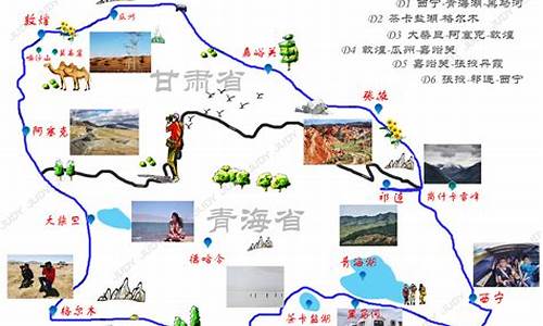 自驾游攻略路线图手绘图_自驾游攻略路线图手绘图片