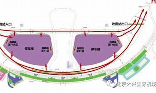 北京机场大巴路线停靠点_北京机场大巴路线停靠点有具体标准吗