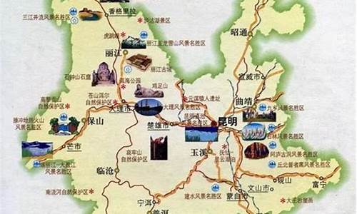 云南旅游路线图分布图最新版_云南旅游路线图分布图最新版下载