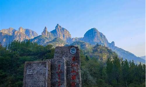 新乡旅游景点大全万仙山景区_新乡旅游景点大全景点排名榜万仙山