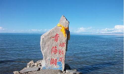 青海湖自驾游攻略及花费多少钱_青海湖自驾游攻略及花费多少钱一天