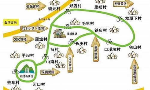 金华骑行路线_金华骑行路线大全